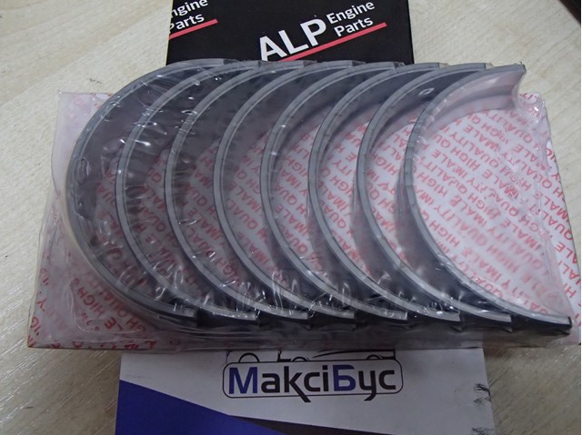 Підшипник ковзання клонували MB4533SM KING