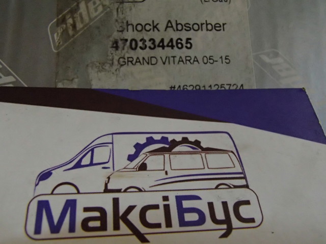 Ліва передня стійка RD3470334465 RIDER