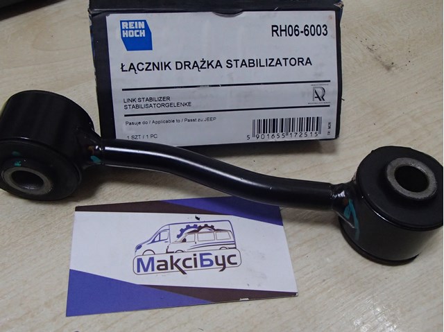 Яйця стабілізатора передні RH066003 REINHOCH