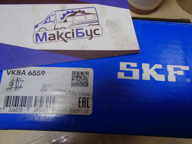Підшипник ступиці пер/зад VKBA6559 SKF