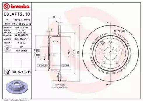 Дискові гальма 08A71511 BREMBO