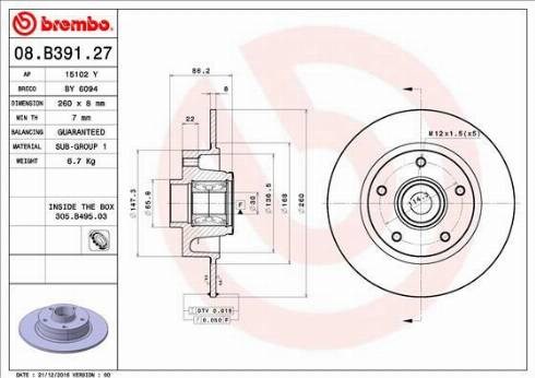 Задні дискові гальма 08B39127 BREMBO