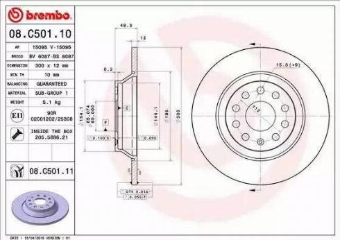 Задні дискові гальма 08C50111 BREMBO