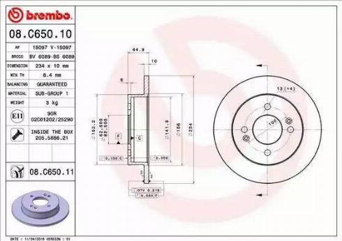 Задні дискові гальма 08C65011 BREMBO