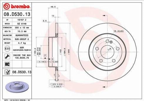 Диск заднього гальма 08D53013 BREMBO
