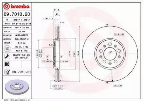 Диск гальмівний передній 09701021 BREMBO