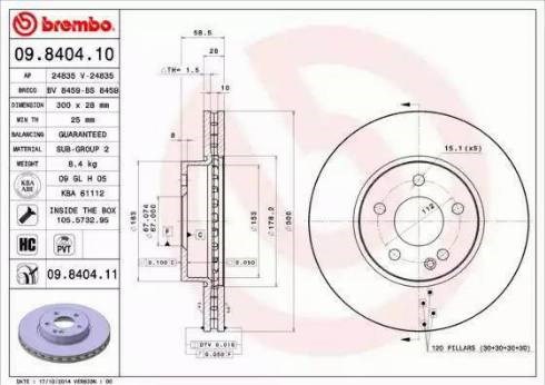 Диск переднього гальма 09840411 BREMBO