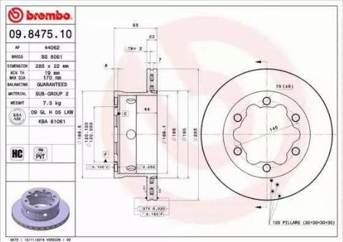 Диск гальмівний задній 09847510 BREMBO