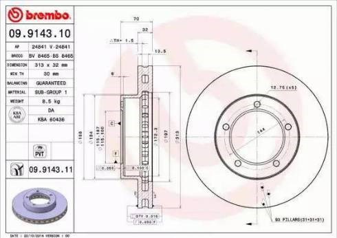 Диск гальмівний передній 09914311 BREMBO