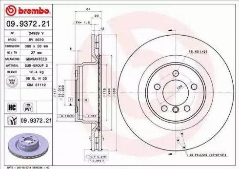 Ротор гальмівний 09937221 BREMBO