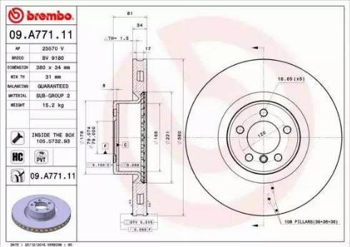 Гальмо дискове переднє 09A77111 BREMBO