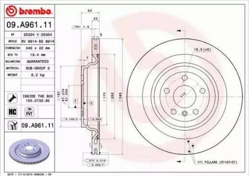 Дискові гальма 09A96111 BREMBO
