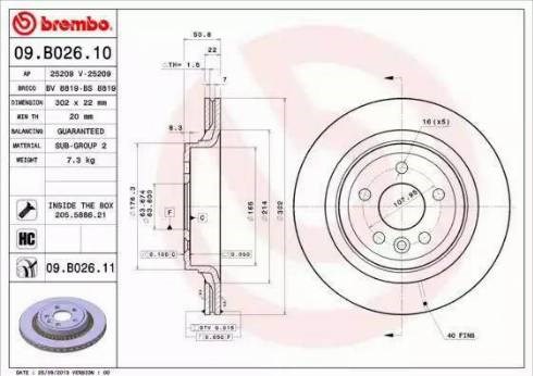 Дискові гальма 09B02611 BREMBO