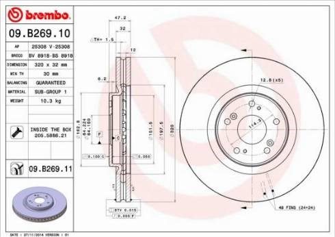 Диск переднього гальма 09B26911 BREMBO