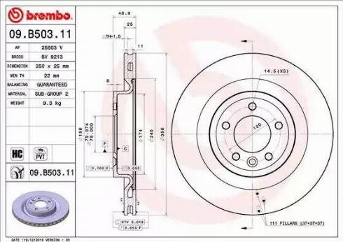 Диск заднього гальма 09B50311 BREMBO