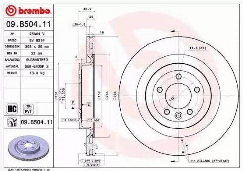 Диск гальмівний задній 09B50411 BREMBO