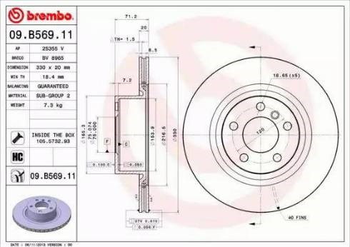 Задні дискові гальма 09B56911 BREMBO