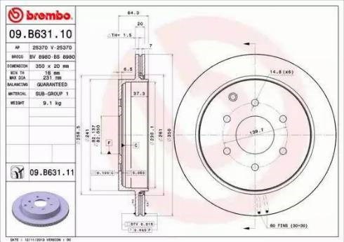 Дискові гальма 09B63111 BREMBO