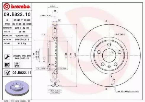 Ротор гальмівний 09B82211 BREMBO