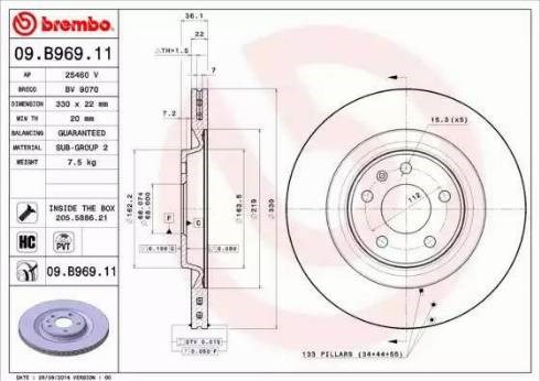 Дискові гальма 09B96911 BREMBO