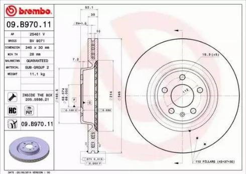 Ротор гальмівний 09B97011 BREMBO