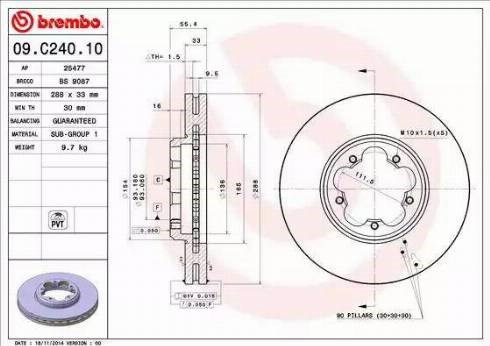 Гальмо дискове переднє 09C24010 BREMBO