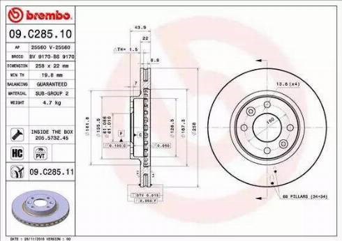 Ротор гальмівний 09C28511 BREMBO