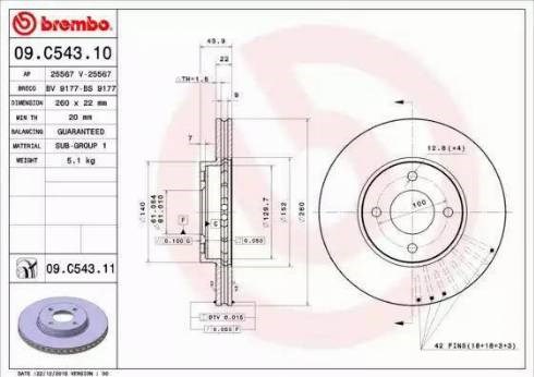 Гальмо дискове переднє 09C54311 BREMBO