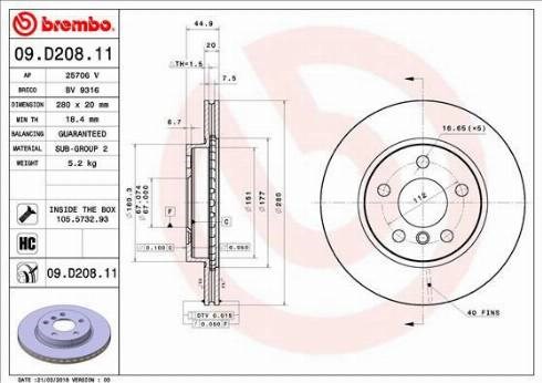 Гальмо дискове переднє 09D20811 BREMBO
