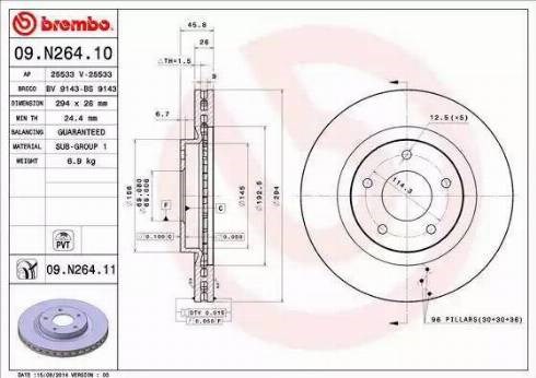 Гальмо дискове переднє 09N26411 BREMBO
