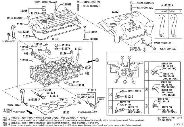 Регулятор фаз газорозподілу 1533021011 TOYOTA