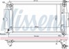Радіатор охолодження двигуна 606685 NISSENS