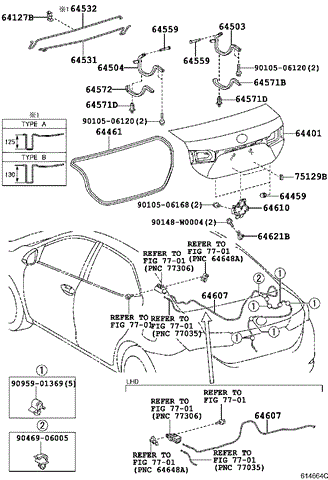 Замок п'ятих дверей Toyota Corolla