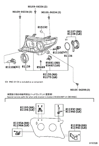 Фара ліва передня 8118560F30 TOYOTA