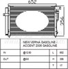 Конденсатор 940360 NISSENS