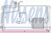 Конденсатор системи охолодження системи 94545 NISSENS