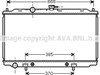 Система охолодження двигуна DNA2218 AVA