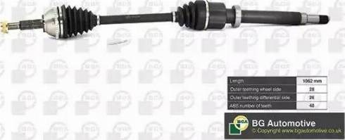 Привід правий DS2320RA BGA