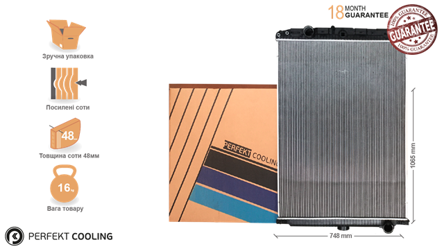 Радіатор системи охолодження двигуна 211DF955001 PERFEKT COOLING