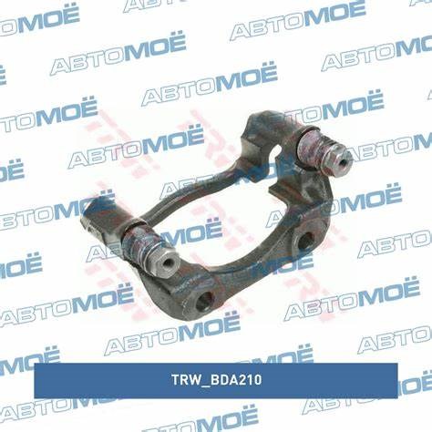 Скоба супорта переднього BDA210 TRW