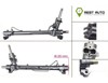 Рульова рейка 1768605 FORD