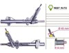 Рейка рульова 2D1422055A VAG