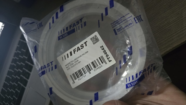 Кришка паливного насоса FT94642 FAST