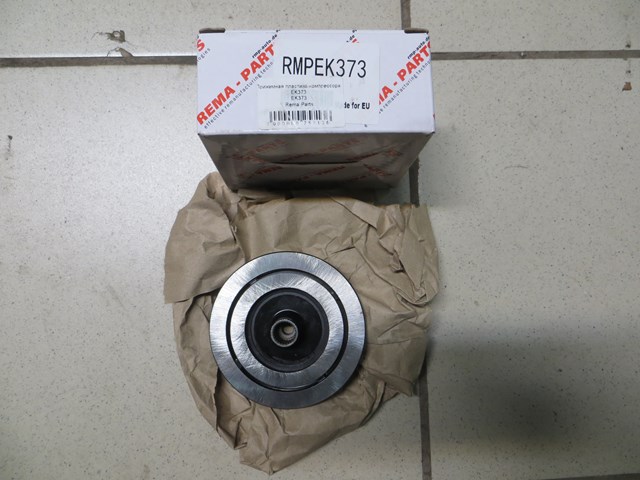 Компресор кондиціонера EK373 REMA-PARTS