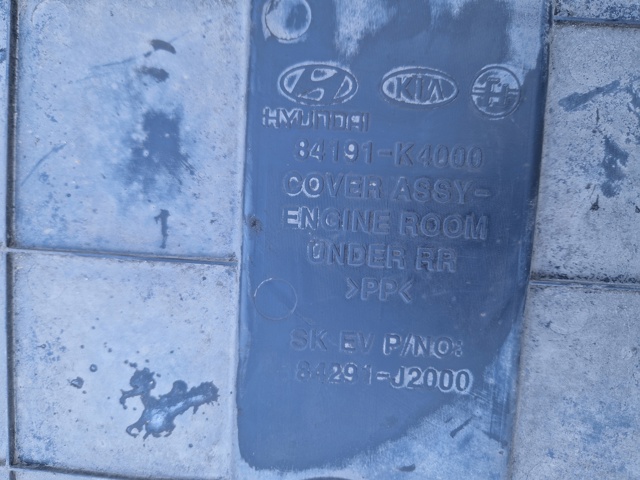 Захист двигуна задня 84191K4000 HYUNDAI