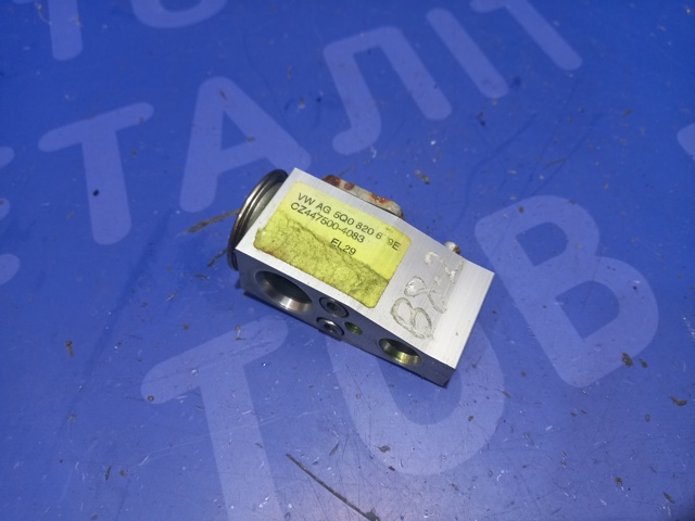 Клапан TRV, кондиціонера 5Q0820679E VAG