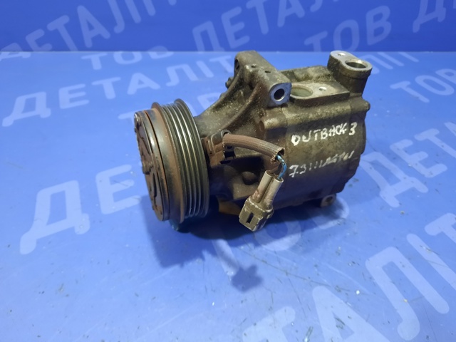 Компресор кондиціонера 73111AG001 SUBARU