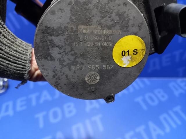 Водяний насос охолодження електро додатковий 7P0965567 VAG