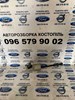 Бачок гальмівної рідини 1325920 FORD