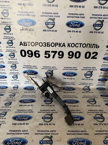 Педаль щеплення 1477752 FORD